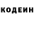 Codein напиток Lean (лин) Mj Taladua