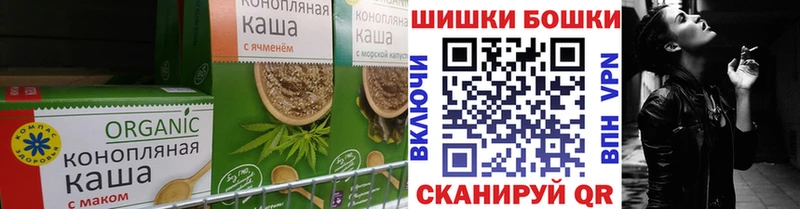 Cannafood конопля  Горячеводский 