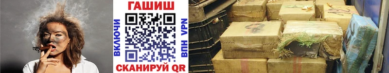 ГАШИШ гашик  shop формула  Горячеводский 