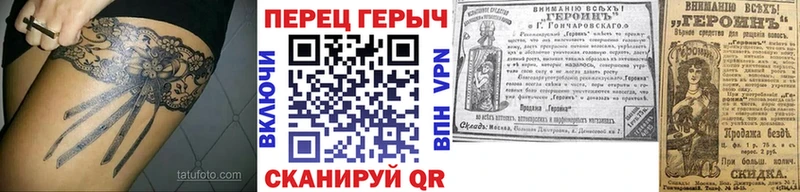 блэк спрут зеркало Горячеводский ГЕРОИН афганец