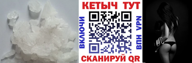 mega ТОР  Горячеводский  КЕТАМИН ketamine 