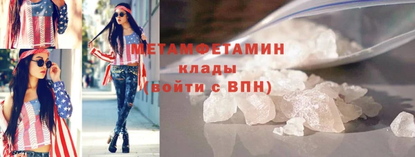 метадон Абаза