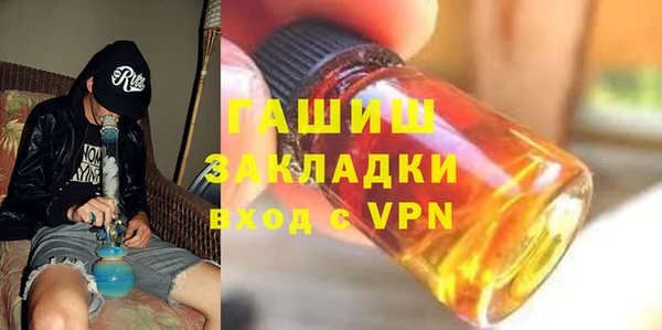 2c-b Абдулино