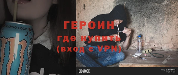 2c-b Абдулино
