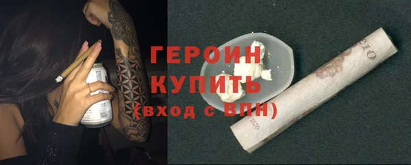 метадон Абаза