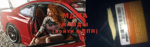 каннабис Абинск