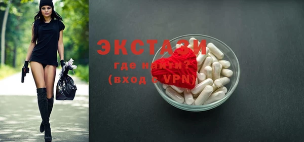 метадон Абаза