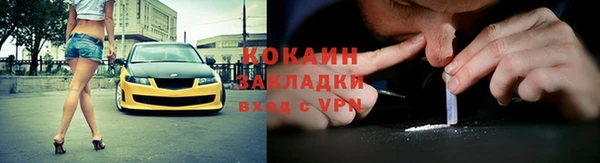 метадон Абаза