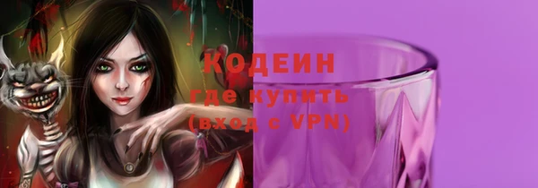 2c-b Абдулино
