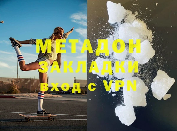 2c-b Абдулино