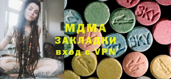 2c-b Абдулино