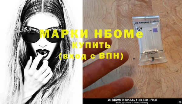 мдма Няндома