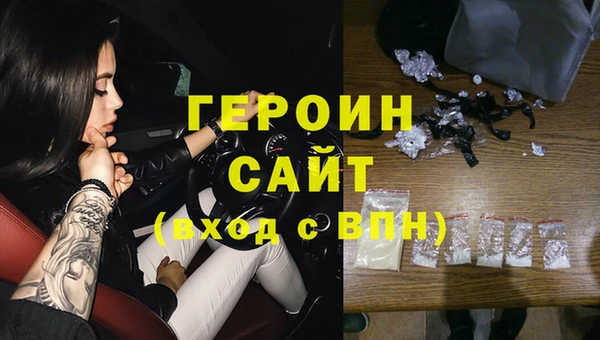 2c-b Абдулино