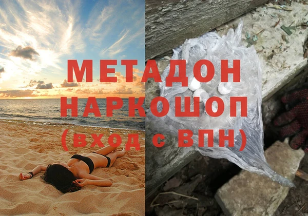 метадон Абаза
