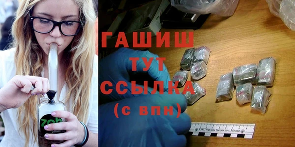 каннабис Абинск