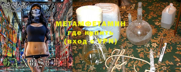 ПСИЛОЦИБИНОВЫЕ ГРИБЫ Нязепетровск