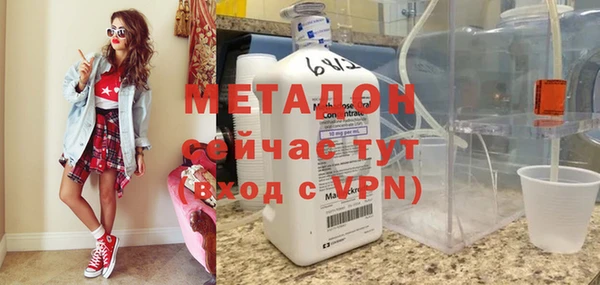 2c-b Абдулино