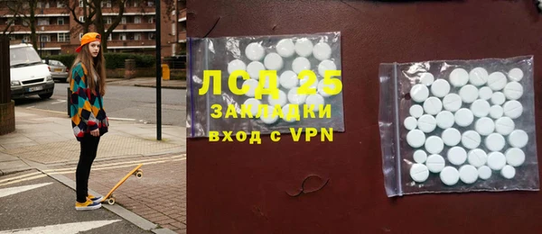 2c-b Абдулино