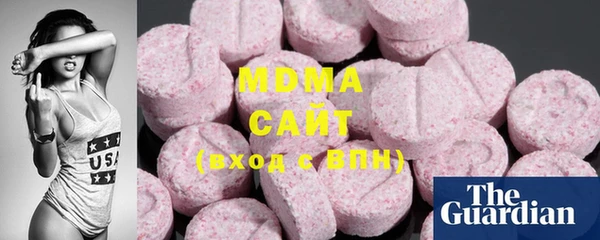 метадон Абаза