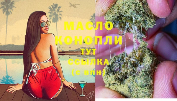 метадон Абаза