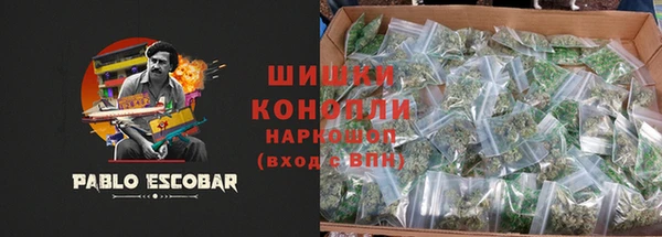 каннабис Абинск