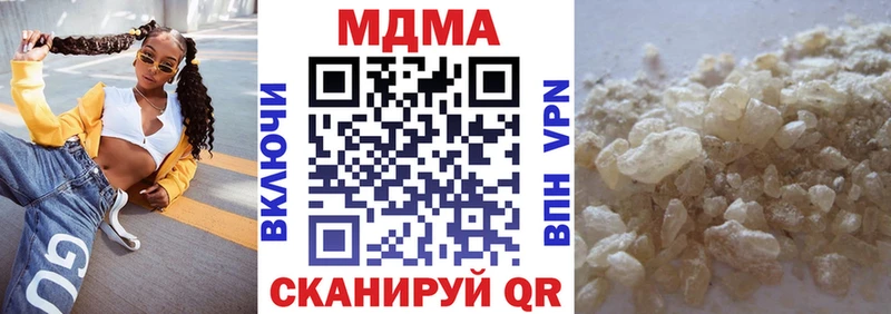 OMG tor  Горячеводский  МДМА VHQ  как найти закладки 