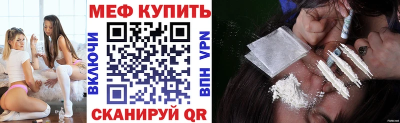 Мефедрон 4 MMC  Горячеводский 