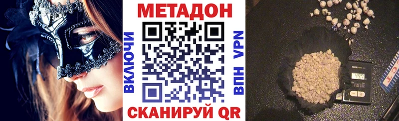купить сайты гидра ССЫЛКА МЕТАДОН белоснежный Горячеводский