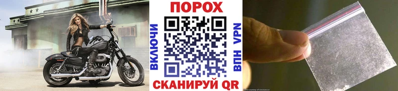 Первитин Декстрометамфетамин 99.9%  Горячеводский 