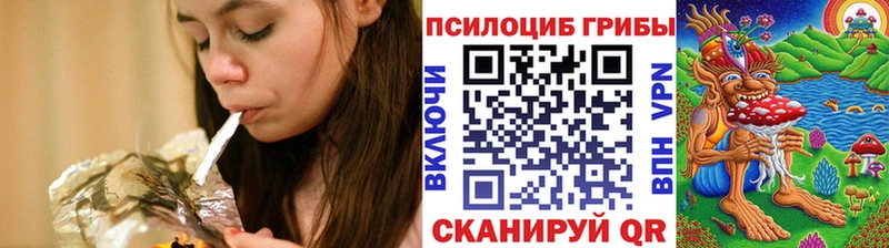это официальный сайт  Горячеводский  Псилоцибиновые грибы ЛСД 