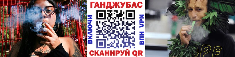 МАРИХУАНА Ganja  даркнет сайт  Горячеводский 